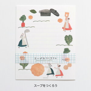 ^[Zbg lN^C [ 쌴A̏ / X[v낤 ] cozyca products/\   / ^[Zbg / 莆 / Xe[Vi[ fB[X 킢 v[g Mtg 