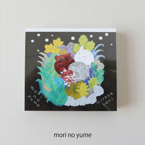 ubN Ђ낹ׂ [ MADOBE / mori no yume ] cozyca products/\  pbh ~j [ ؂ Xe[Vi[ fB[X 킢 v[g Mtg v`Mtg