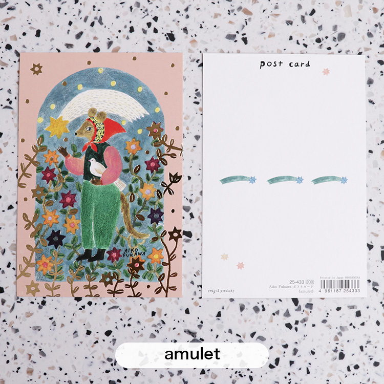 箔押しポストカード 布川愛子 Aiko Fukawa brooch festival amulet cozyca  products/表現社 ajisai APARTMENT