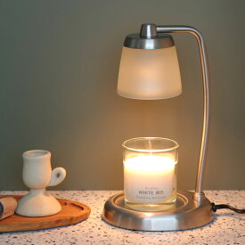 コンテンポキャンドルウォーマーランプ [ Contempo CANDLE WARMER LAMP ] 香る照明 アロマ いい 匂い 香り フレグランス おしゃれ かわいい ギフト プレゼント