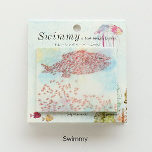 g[VOy[p[ӂ Leo Lionni IEIj [ Swimmy / Frederick ] cozyca products/\ t ӂ tZ Xe[Vi[ fB[X 킢 v[g Mtg v`Mtg