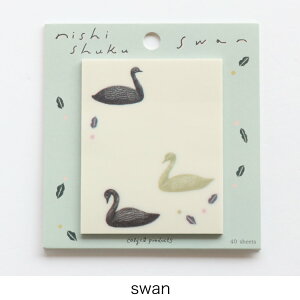 X[p[SALEԒGg[P5{ g[VOy[p[ӂ i nishi shuku [ swan / mizutama ] cozyca products/\ t ӂ tZ Xe[Vi[ fB[X 킢 v[