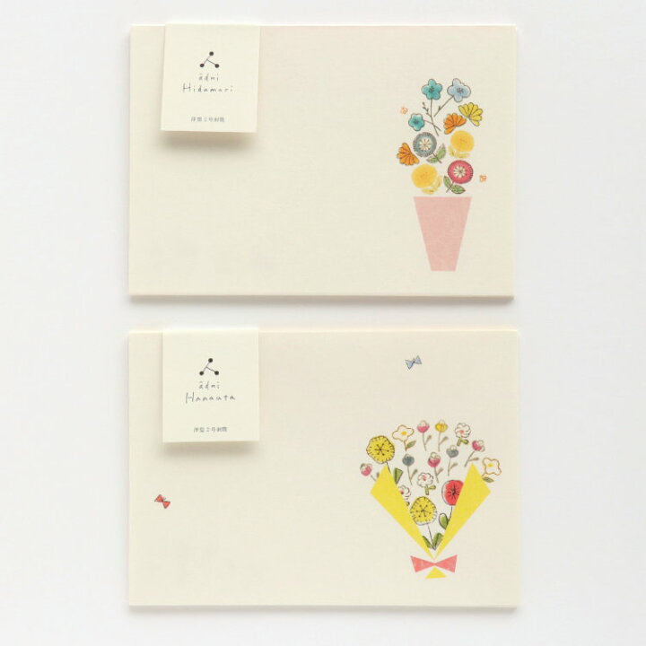 楽天市場 封筒 Admi Hidamari Hanauta Cozyca Products 表現社 便箋 レターセット お手紙 ステーショナリー おしゃれ プレゼント ギフト レディース Ajisai Apartment