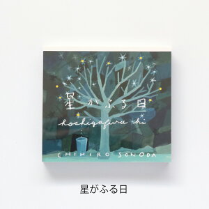 X[p[SALEԒGg[P5{ ubN CHIHIRO SONODA [ BROOCH / ӂ ] cozyca products/\  ~j [ ؂ pbh Xe[Vi[ fB[X 킢