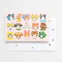 バースデーカード Aiko Fukawa [ niko niko SMILE! ] cozyca products / 表現社 お誕生日カード メッセージカード グリーティングカード / ステーショナリー レディースおしゃれ かわいい プレゼント ギフト プチギフト