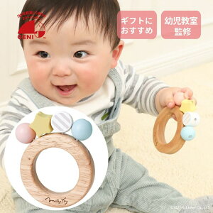 {{g Bonbon Rattle [ GENI / Milky Toy]z z KK g z mߋ t@[XggC oYj 1 0 a Ԃ j̎q ̎q GhEC^[ WFj ~L[g