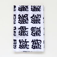 【スーパーSALE中P5倍】てぬぐい [ 魚へん ] かまわぬ 33×90cm 手ぬぐい 手拭い ハンカチ タオル 綿 お…