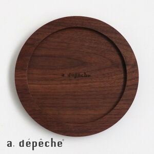 noon coaster walnut k[ R[X^[ [ a depeche / AfyV ] ؐ H Vv l  킢 Mtg v[g
