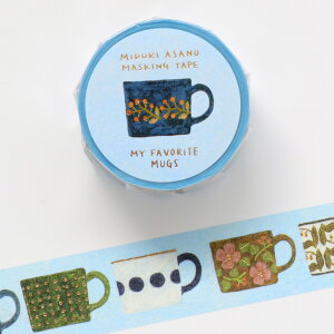 }XLOe[v ݂ǂ [ MY FAVORITE MUGS ] 20mm 5m cozyca products/\ { }XLOe[v }Xe masking tape L Xe[Vi[  킢 Mtg v[g