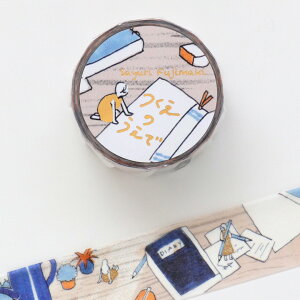 }XLOe[v L [ ̂ ] 20mm 5m cozyca products/\ { }XLOe[v }Xe masking tape L Xe[Vi[  킢 Mtg v[g