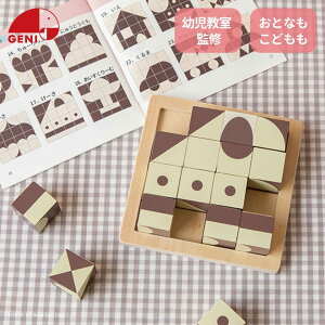 `RƃpY [ GENI ] ؐ ܂܂  mߋ 3 a ۈ牀 ct j̎q ̎q GhEC^[ WFj  킢  킢 Mtg v[g