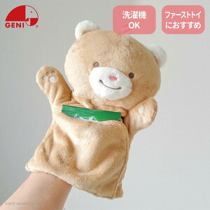 ۂƂς؂ [ GENI ] z z mߋ t@[XggC oYj 1 0 a Ԃ j̎q ̎q GhEC^[ WFj  킢  킢 Mtg v