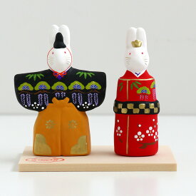 うさぎ立雛 [ 玩具工房 ] ひな人形 雛人形 日本製 コンパクト ひな祭り ひなまつり 飾り 桃の節句 おしゃれ かわいい ギフト プレゼント