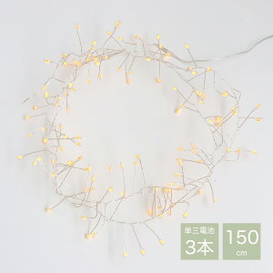 LEDCg@1.5m CeA  c[ NX}X fR[V  킢  킢 Mtg v[g