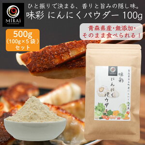 _5܃ZbgŔ400~^  ɂɂpE_[ 500g (100g×5) (XcqY) y[ z ɂɂ pE_[ jjN jjNpE_[ K[bNpE_[  Y 