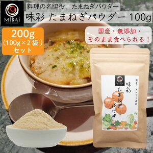 _2܃ZbgŔ50~^  ܂˂pE_[ 200g (100g×2) (RY) y[ z Y Y ܂˂ pE_[ ʂ˂pE_[  ʔK ʂ˂ ܂邲 IjI 