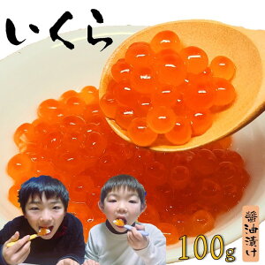  ݖЂ 100g CN  Hׂ ݖЂ  Ⓚ  CN  O т̂ ܂   C̍K 炵傤Ђ ݖ 
