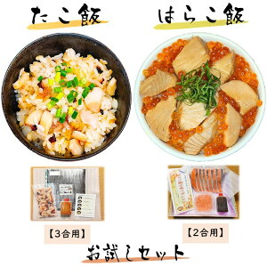 ͂炱уZbg2p т̑f3p   ݖЂ kCY ȒP ͂炱  Ⓚ y {  Zbg Hה ͂炱т̑f ^R  