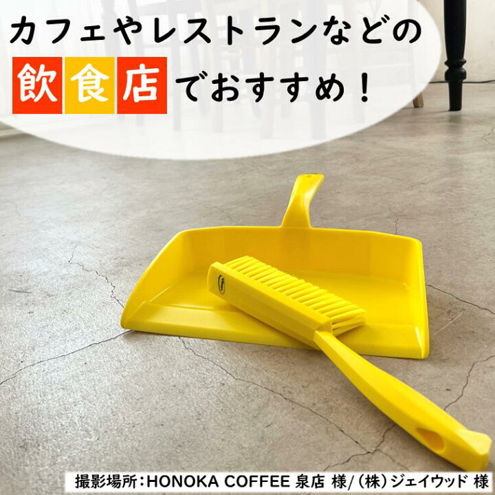 楽天市場】【ベーカリーブラシ (ソフト) 4587】 ヴァイカン ブラシ