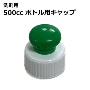 ݌ɌIܗp 500cc{gpLbv / Lb` 䏊  Lbv lߑւ e {gʔ