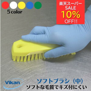 yVX[p[Z[10It uV ^V @CJ ynhuV (\tg) 3587z ܂Ȕ VN  낵 r  C  S ܓ | | HACCPΉ lԍHw HiH 