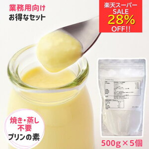 yVX[p[Z[28ItyƖpZbgłzAK[ ȒP  v̑f fU[g̑f NAK[ v 500g 5Zbg Q AK[  ٍޗ Ɩpv ł Ȃ