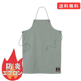 楽天スーパーセール10％オフ☆ 防炎 エプロン TRUSCO セミロング ネイビー グレー 防炎素材 マックスダイナ キッチン 溶接 溶断 燃えにくい 前掛け 防護服【送料無料】