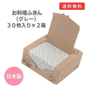 JE^[NX Lb`NX ӂ DK 30x30cm O[i30j2Zbg fBJ Lb`^I @ _X^[ z H@ fBbVNX Lb` | JtF 