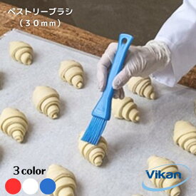 調理用 ハケ ペストリーブラシ (30mm) 555230 Vikan ヴァイカン 業務用 家庭用 食品工場 HACCP 飲食店 キッチン 調理 料理 ブラシ ハケ 製パン つや出し 塗りつけ 粉払い 頑丈 人間工学 エルゴノミックデザイン 異物混入対策 衛生 耐熱【送料無料】