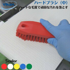 ブラシ タワシ ヴァイカン 【ハンドブラシ (ハード) 3588】まな板 シンク ざる おろし金 排水口 浴室 風呂 床 鉄板 五徳 掃除 清掃 HACCP対応 人間工学 食品工場 プロの道具 【送料無料】
