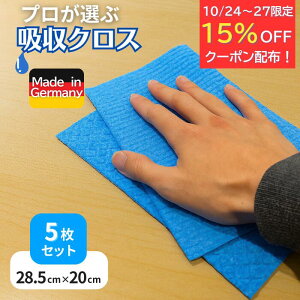 4Ԍ!N[|p15It zNX hCcӂ X|WNX 5Zbg F Kalle | | hCc GR @ ӂ ^I X|W Cv Z[X Rbg z