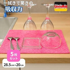 吸水クロス ドイツふきん スポンジクロス 5枚セット ピンク Kalle 掃除 清掃 ドイツ エコ 拭き取り ふきん タオル スポンジ ワイプ セルロース コットン 吸水 クロス 洗車 水切り 水滴 窓 ペット キッチン A4サイズ 家事ラク 送料無料