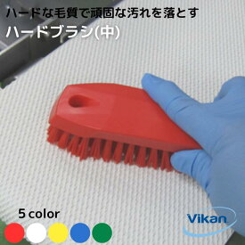 ブラシ タワシ ヴァイカン 【ハンドブラシ (ハード) 3588】まな板 シンク ざる おろし金 排水口 浴室 風呂 床 鉄板 五徳 掃除 清掃 HACCP対応 人間工学 食品工場 プロの道具 【送料無料】