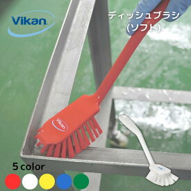清掃ブラシ ヴァイカン ディッシュブラシ 容器・機械・多目的・エッジ付き / 業務用・家庭用 / ソフトブラシ 4237 【送料無料】