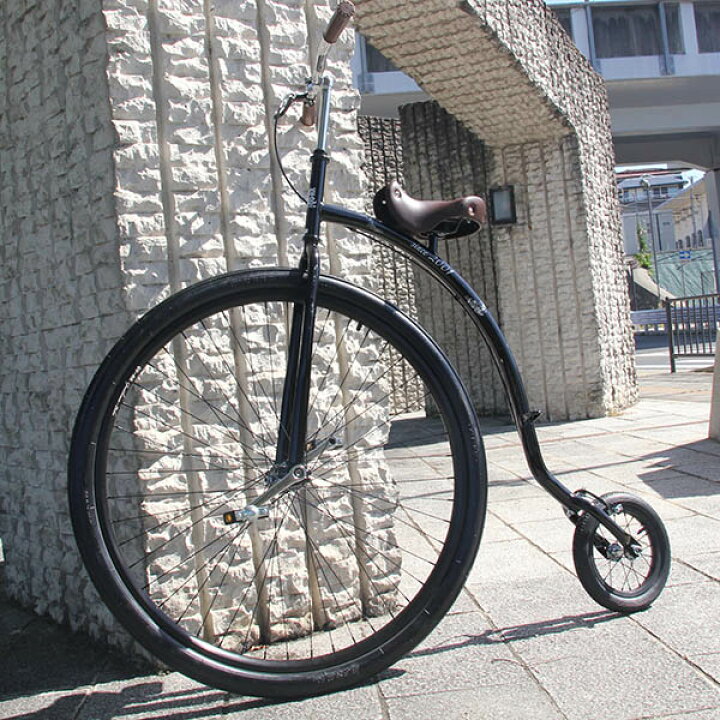 だるま 自転車 北田の