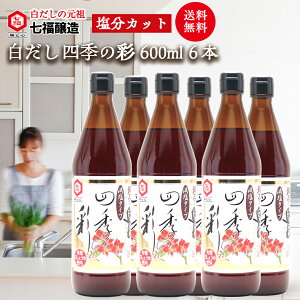 yzIlG̍ʁi^Cvj600ml×6{ ܂Ƃߔ y̌c  z 16{   o` o` ݖ \     a