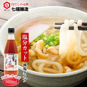 lG̍ʁi^Cvj 360ml |  qǂ  X[v Ђ ݂ Ă񂩂