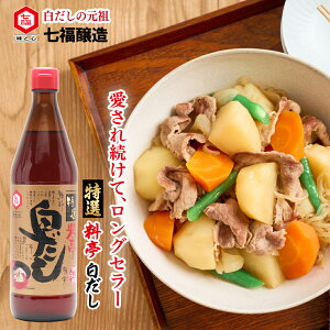 I 600ml |  qǂ  X[v Ђ ݂ Ă񂩂 qifX