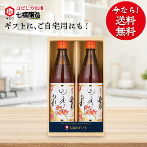 yzIlG̍ 600ml×2{ MtgZbg y̌c  z   o` o` ݖ \   Mtg j o TԂ 