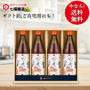 yzIlG̍ 600ml×4{ MtgZbg y̌c  z   o` o` ݖ \   Mtg j o TԂ 