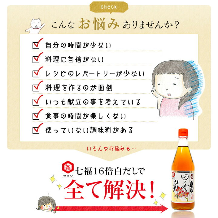 楽天市場】特選料亭白だし四季の彩 600ml | 白だし 茶碗蒸しうどん 鍋 スープ 浅漬け 炊き込みご飯 卵焼きあんかけ : 味とこころ楽天市場店 楽天市場】特選料亭白だし四季の彩 600ml | 白だし 茶碗蒸しうどん 鍋 スープ 浅漬け 炊き込みご飯 卵焼きあんかけ : 味とこころ楽天市場店