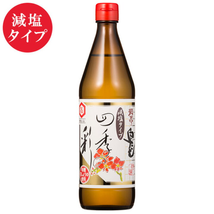 楽天市場】四季の彩(減塩タイプ) 600ml | 白だし 茶碗蒸しうどん 鍋 スープ 浅漬け 炊き込みご飯 卵焼きあんかけ : 味とこころ楽天市場店 楽天市場】四季の彩(減塩タイプ) 600ml | 白だし 茶碗蒸しうどん 鍋 スープ 浅漬け 炊き込みご飯 卵焼きあんかけ : 味とこころ楽天市場店
