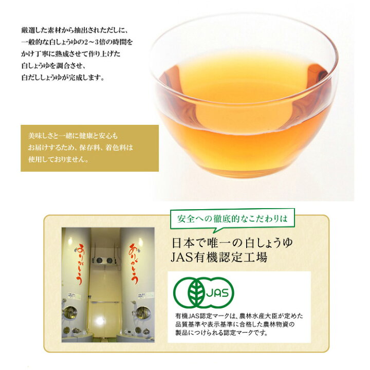 超人気 I−70 減塩タイプ 白だし四季の彩減塩タイプ 超人気 I−70 減塩タイプ 白だし四季の彩減塩タイプ