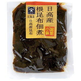 日高の根昆布佃煮 80g | 日高昆布 佃煮 佃煮昆布 つくだ煮 和惣菜 おかず ごはんのお供
