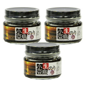小豆島生のり3個 小豆島産 生のり のり佃煮 100g×3 瀬戸内海 磯の香り ごはんのお供 ごはんのとも おにぎりの具 お茶漬けの具 朝食のお供 常備菜 保存食 和惣菜 酒の肴 手土産 ギフト セット商品 セット販売 小分け 贈り物 食卓の一品 佃煮セット ご飯のおともギフト