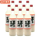 甘酒『昔ながらの』あまざけ10本 送料別 あまざけ 甘酒 米麹 ノンアルコール 砂糖不使用 包装不可