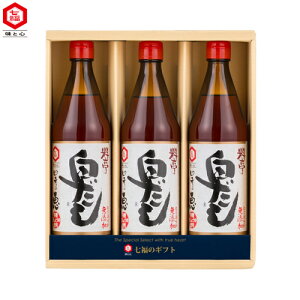 【送料無料】四季の恵 600ml×3本 ギフトセット【白だしの元祖 七福醸造 公式】 白だし だし 出汁 お出汁 白醤油 化学調味料不使用 無添加 醸造 おいしい 美味しい ギフト 内祝い 引出物 香典