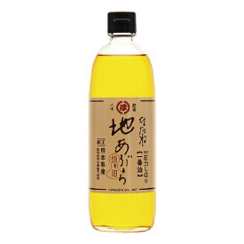 なたね地あぶら 455g | なたね 菜種 油 国産 一番搾り 古式圧搾製法 希少 堀内製油