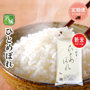 Vā@{錧Y@ЂƂ߂ڂ@5kgE10kgE20kgE30kgI@ߘa7NY@{̂ā@@@ywΉz