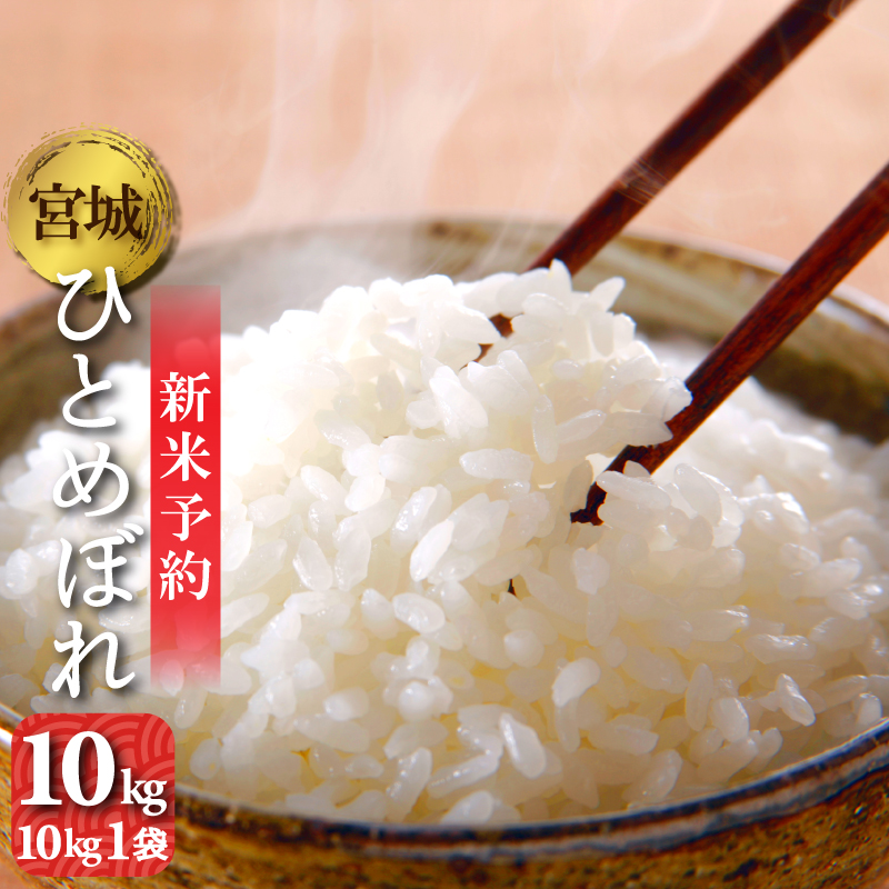 楽天市場】お米 10kg 送料無料 オリジナルブレンド米 日本の味 5kg2袋 